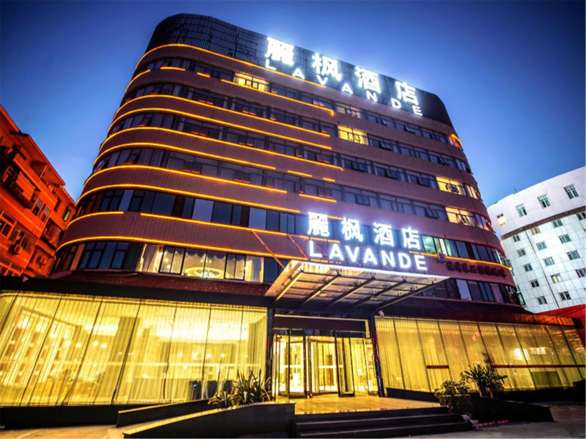 בייג'ינג Lavande Hotel Muxiyuan Branch מראה חיצוני תמונה